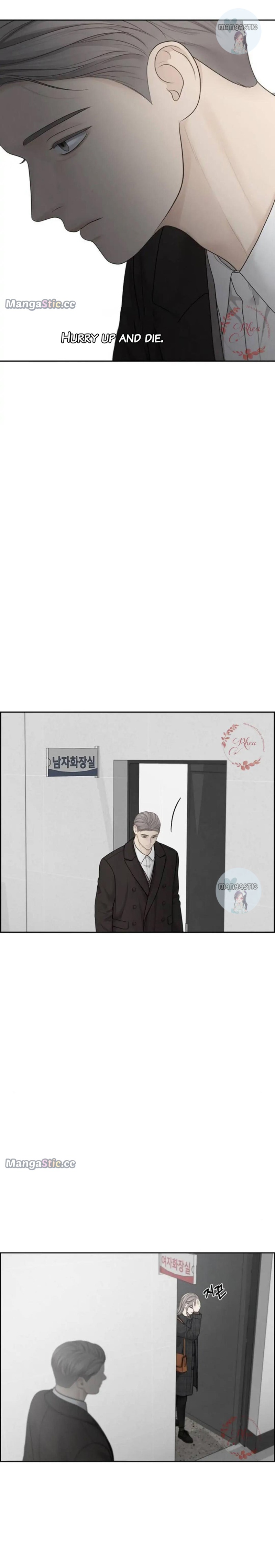 Only Hope Chapter 45 - Page 7