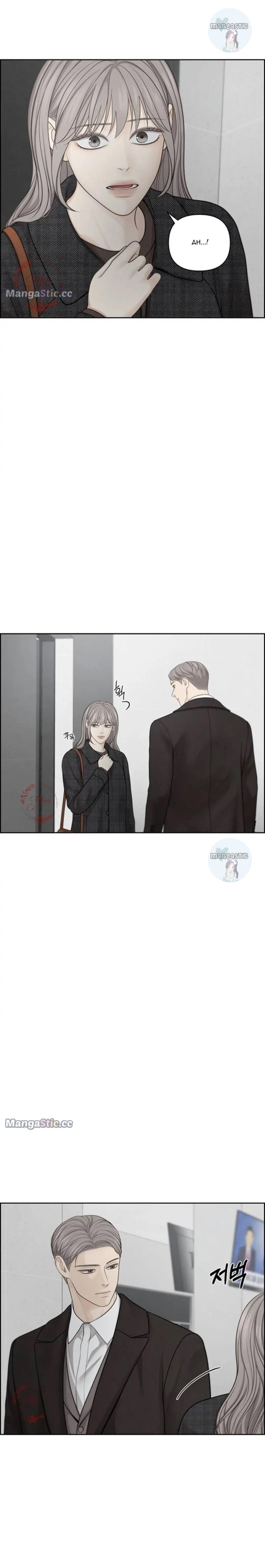 Only Hope Chapter 45 - Page 9