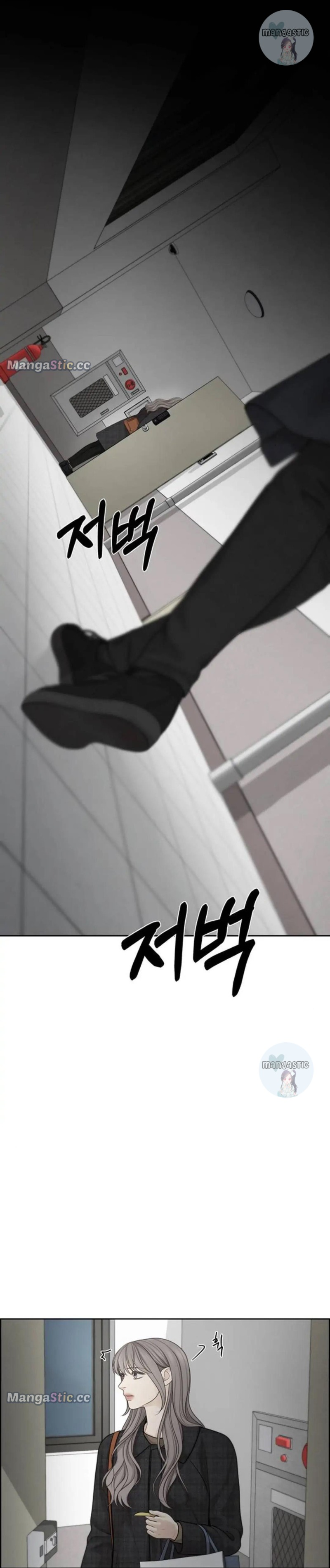 Only Hope Chapter 46 - Page 22