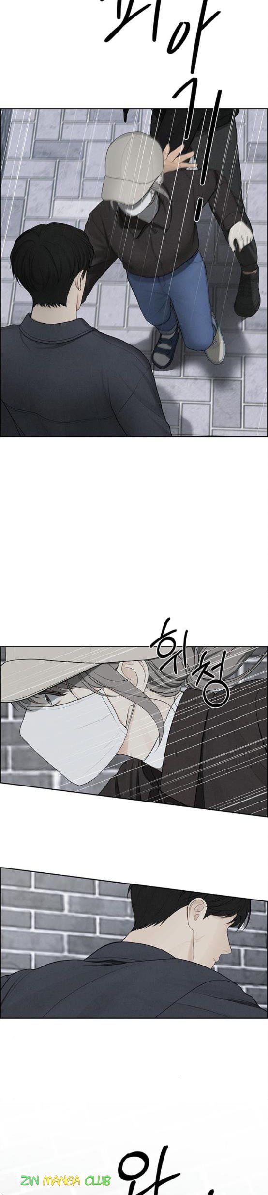Only Hope Chapter 5 - Page 6