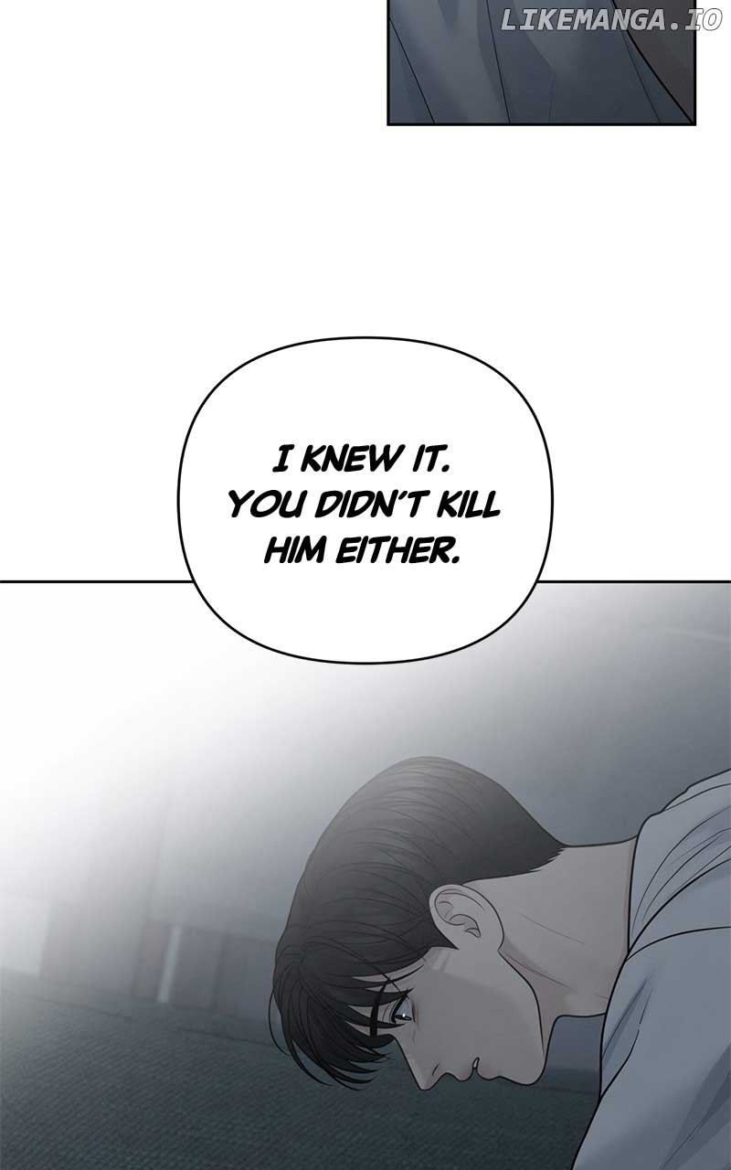 Only Hope Chapter 53 - Page 26