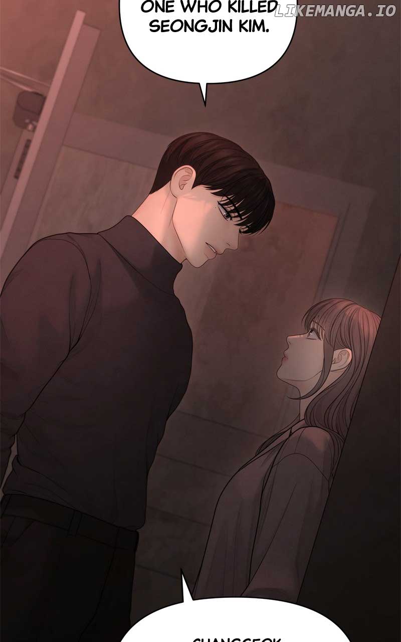 Only Hope Chapter 58 - Page 79