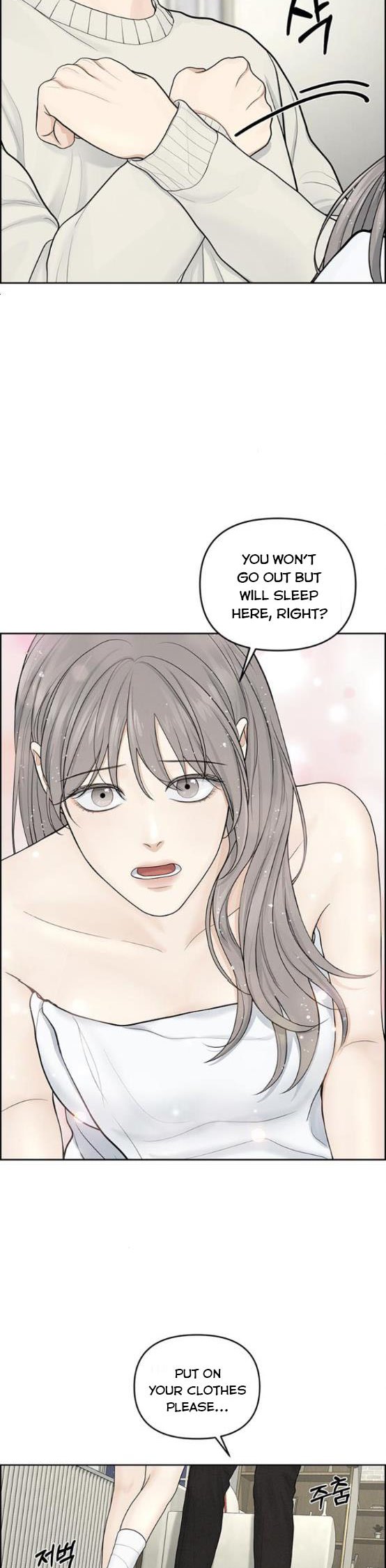Only Hope Chapter 6.5 - Page 8