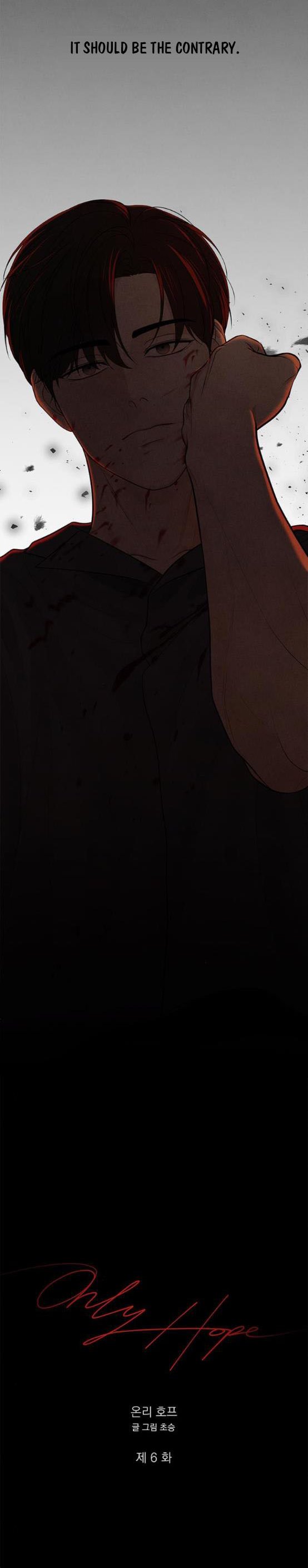 Only Hope Chapter 6 - Page 7