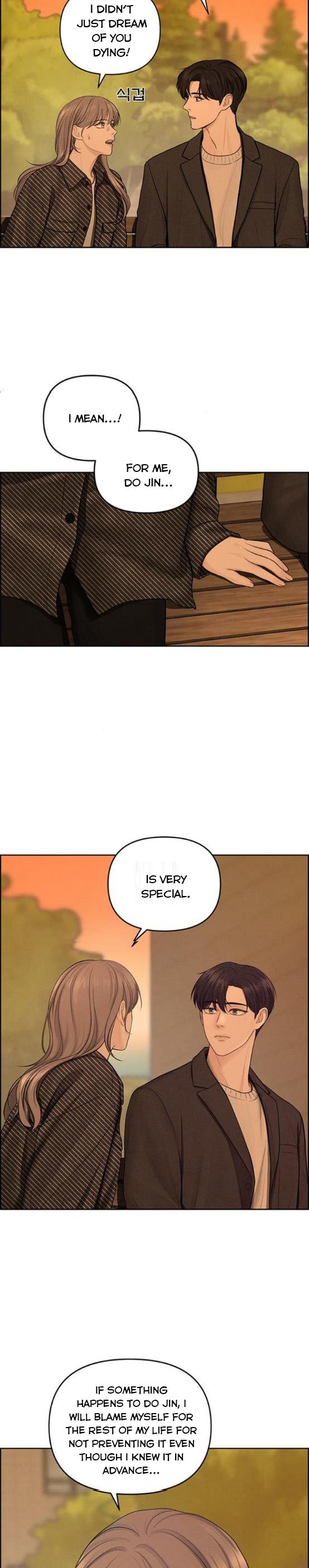 Only Hope Chapter 6 - Page 13