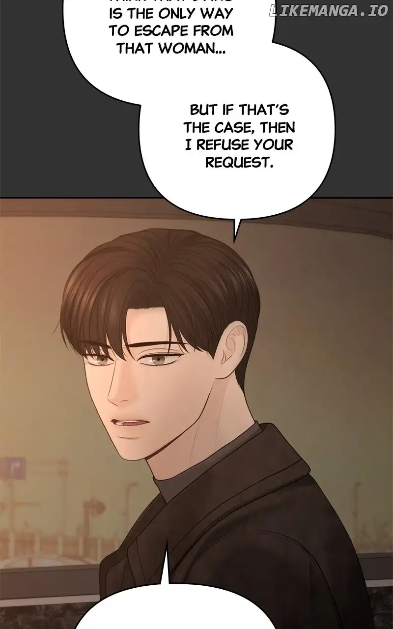 Only Hope Chapter 65 - Page 35