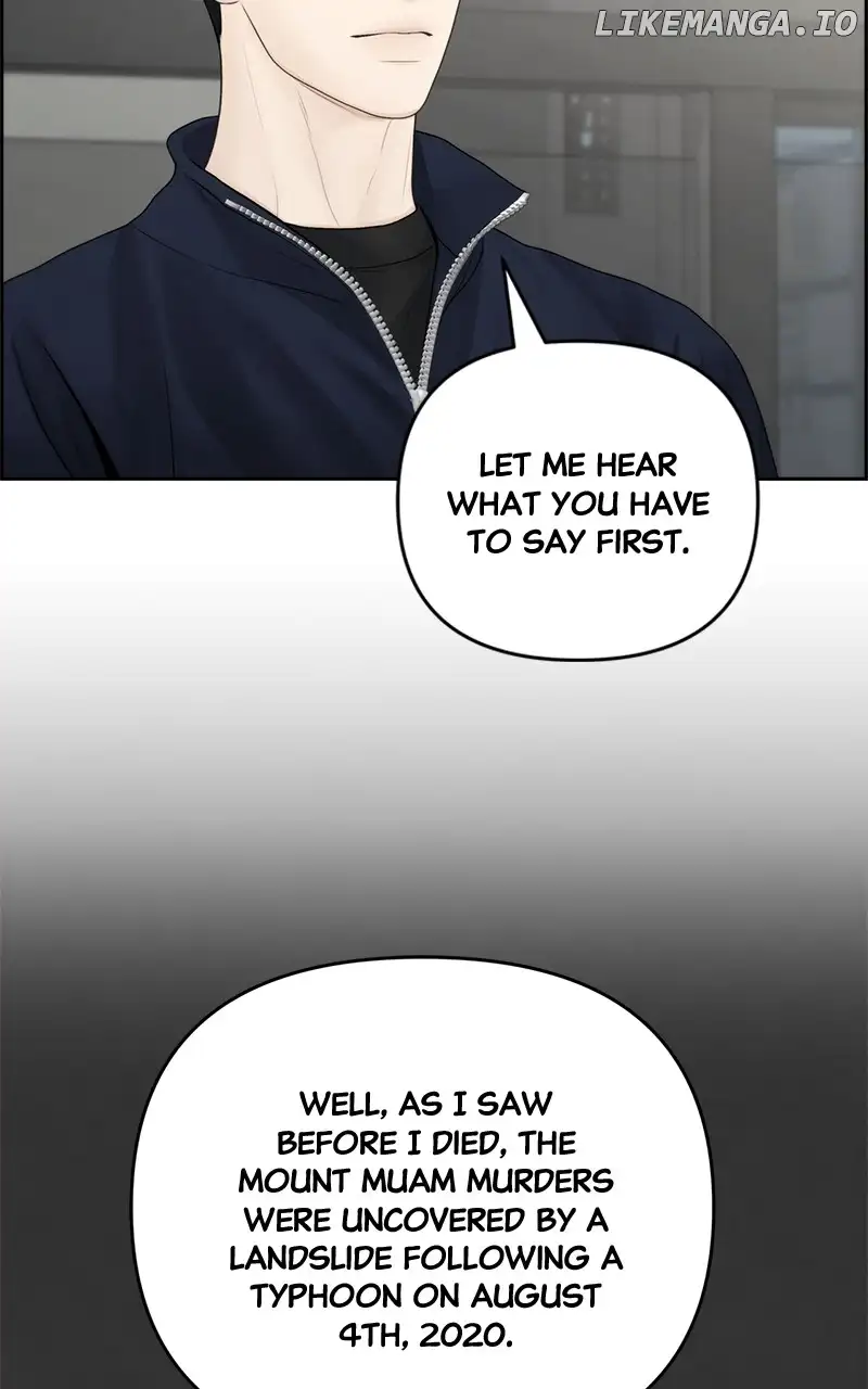 Only Hope Chapter 69 - Page 4
