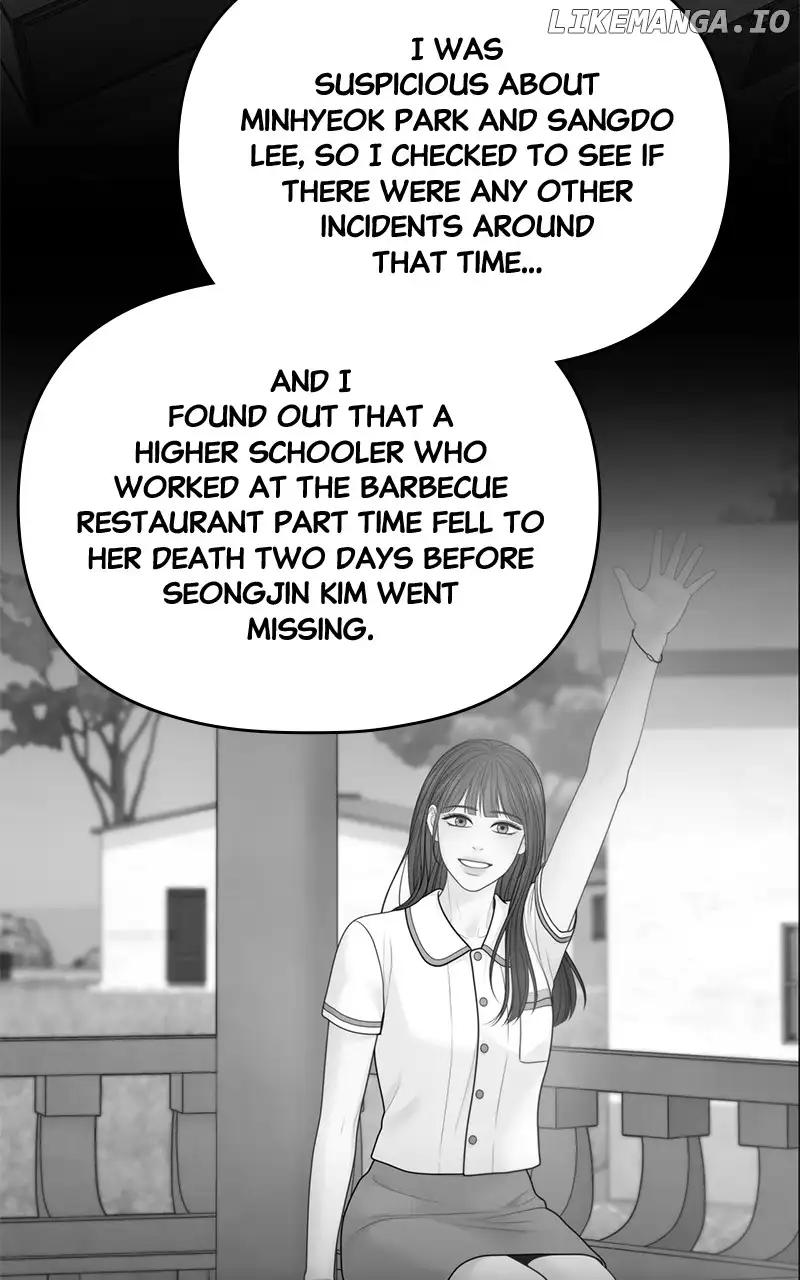 Only Hope Chapter 69 - Page 7