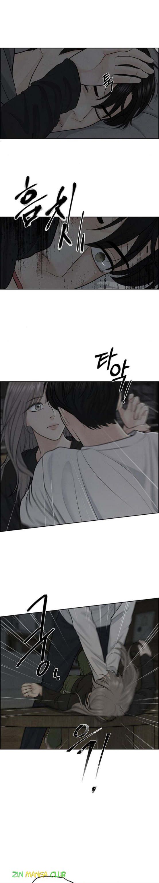 Only Hope Chapter 7.5 - Page 14