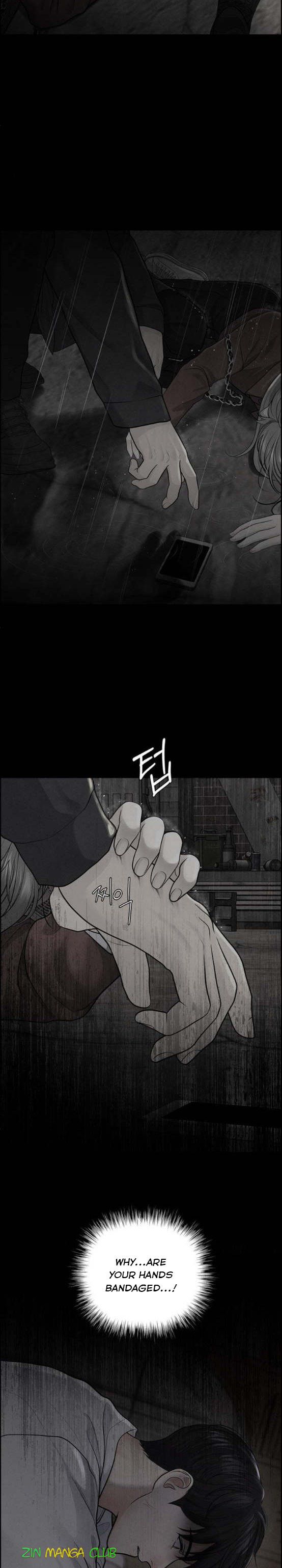 Only Hope Chapter 7.5 - Page 16