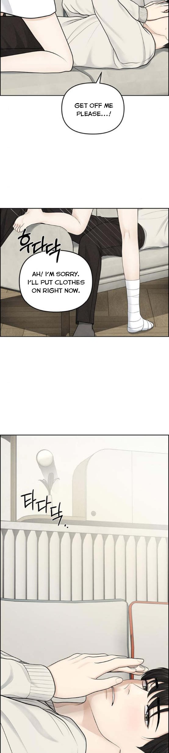 Only Hope Chapter 7 - Page 5