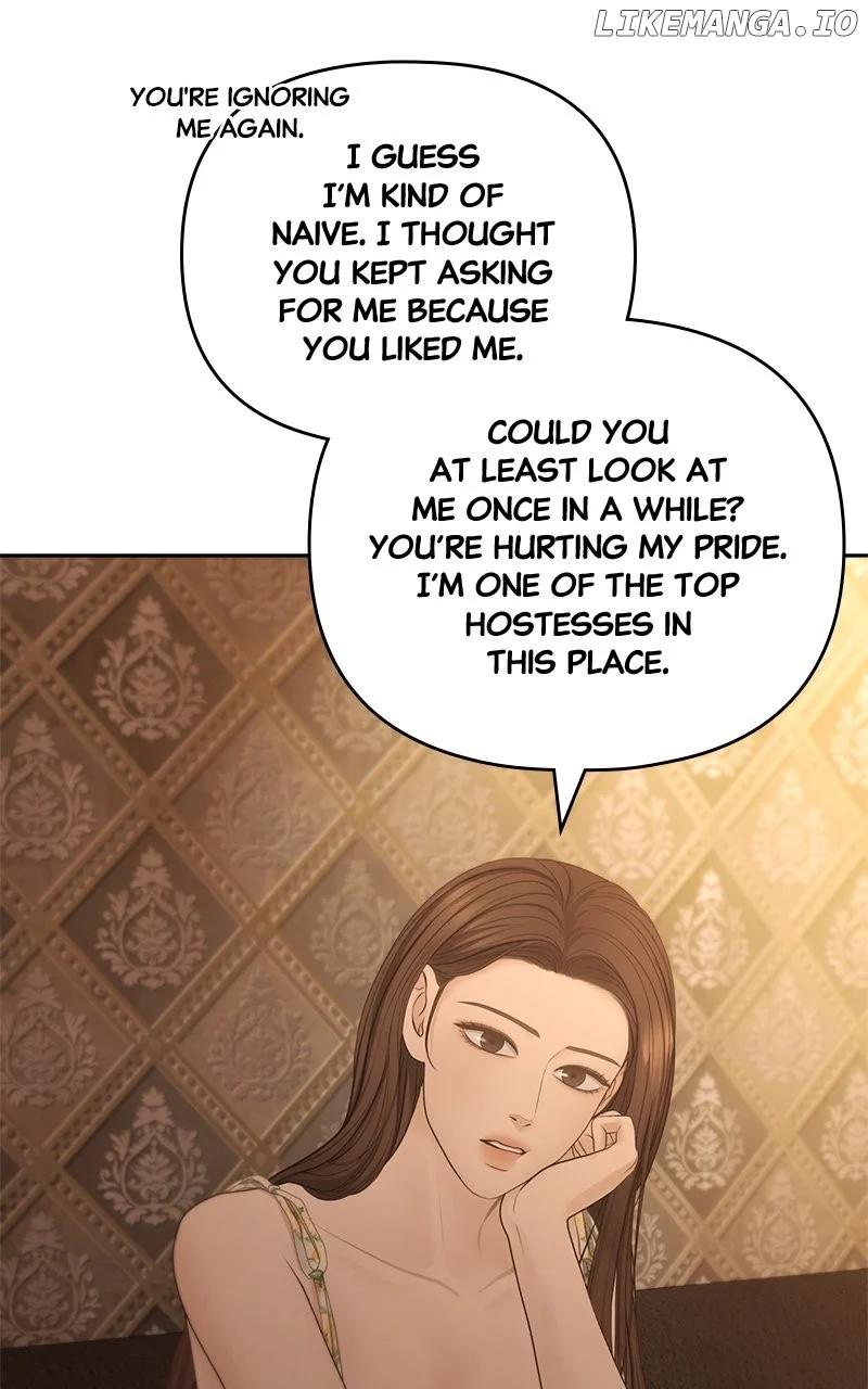 Only Hope Chapter 74 - Page 72