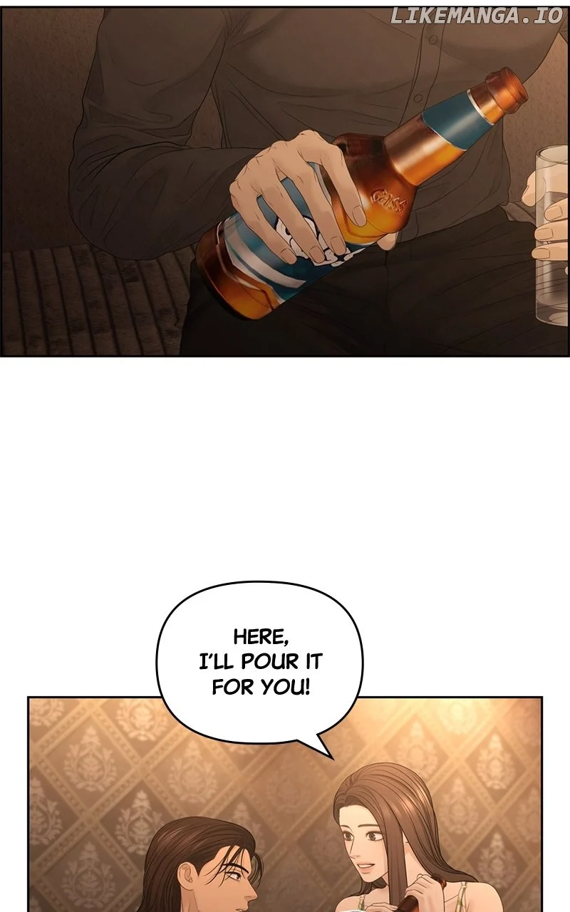 Only Hope Chapter 74 - Page 77