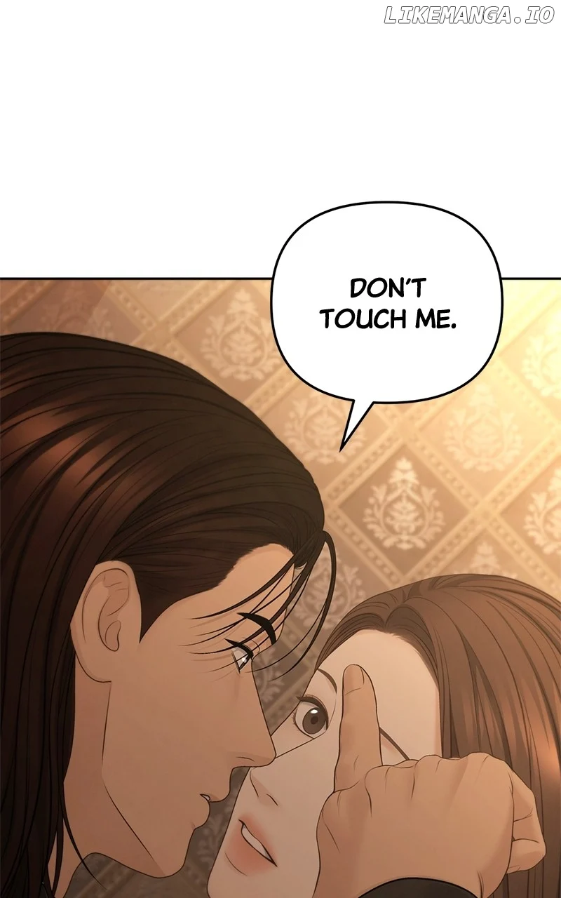 Only Hope Chapter 75 - Page 5