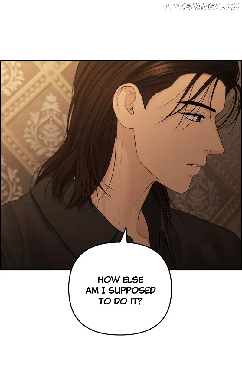 Only Hope Chapter 75 - Page 14