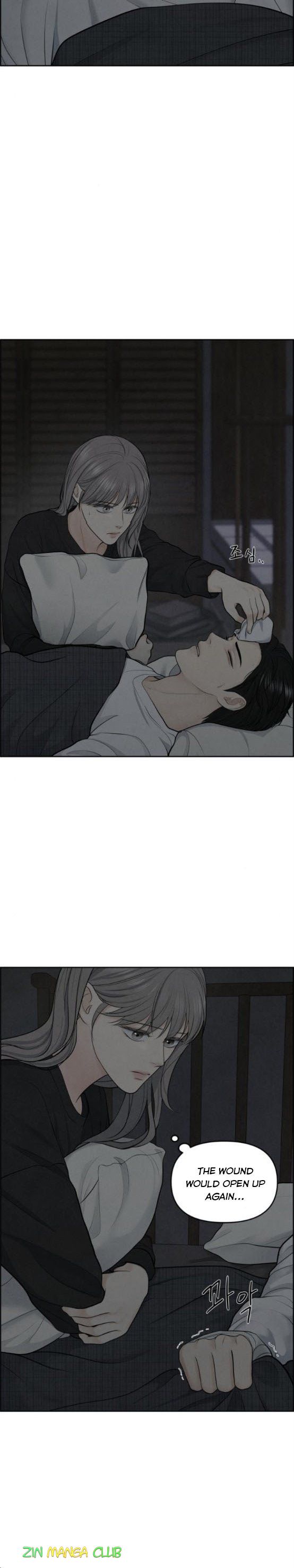Only Hope Chapter 8.5 - Page 3