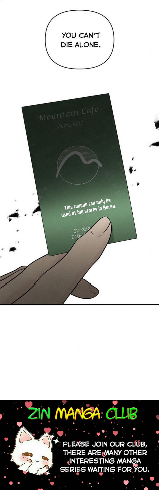 Only Hope Chapter 8.5 - Page 15
