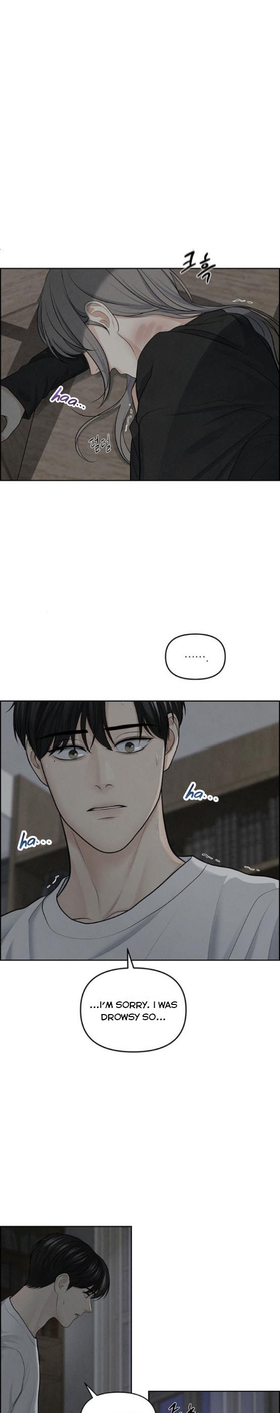 Only Hope Chapter 8 - Page 4