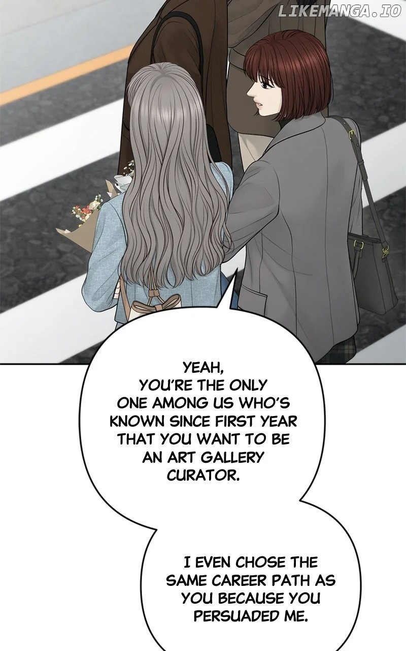 Only Hope Chapter 83 - Page 12