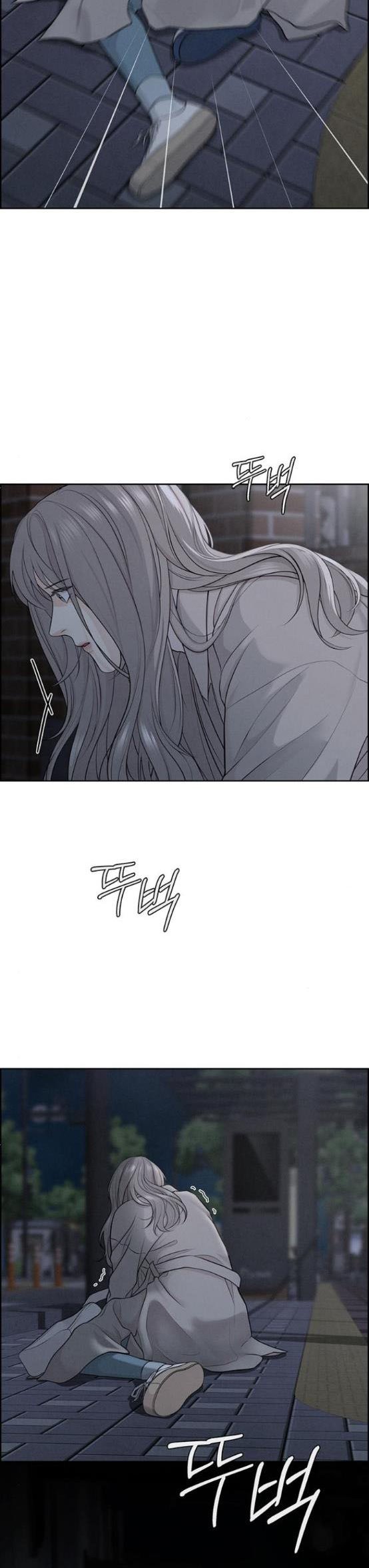 Only Hope Chapter 9.5 - Page 2