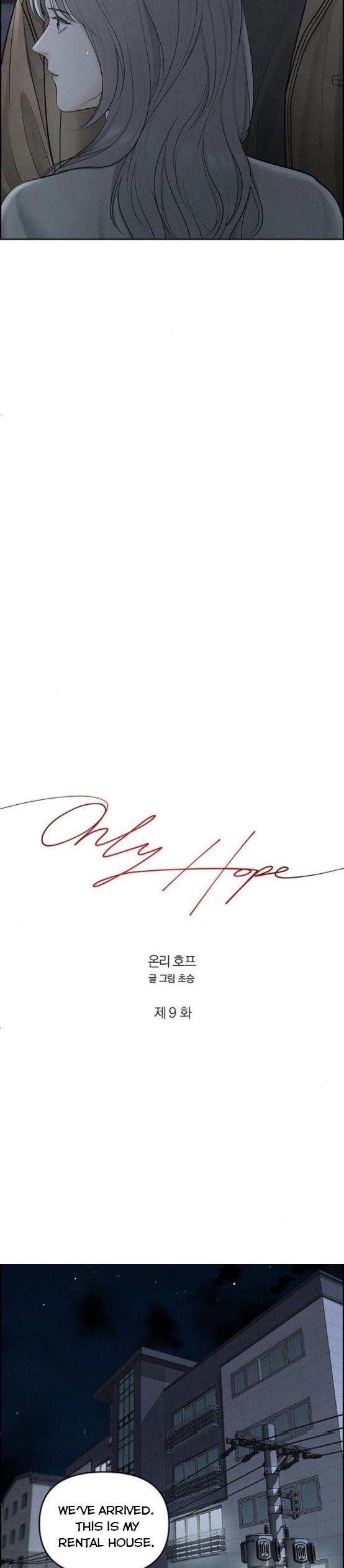 Only Hope Chapter 9.5 - Page 6