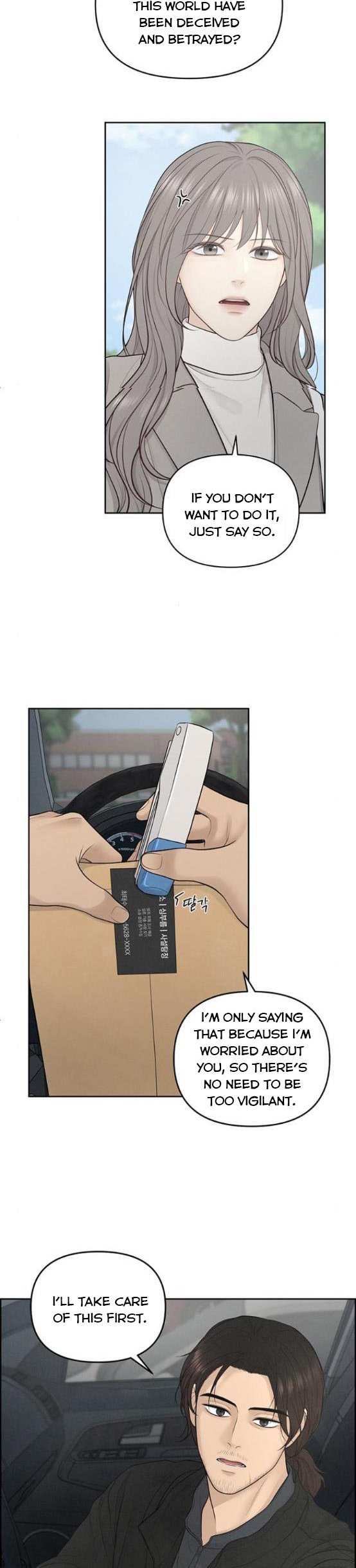 Only Hope Chapter 9 - Page 6
