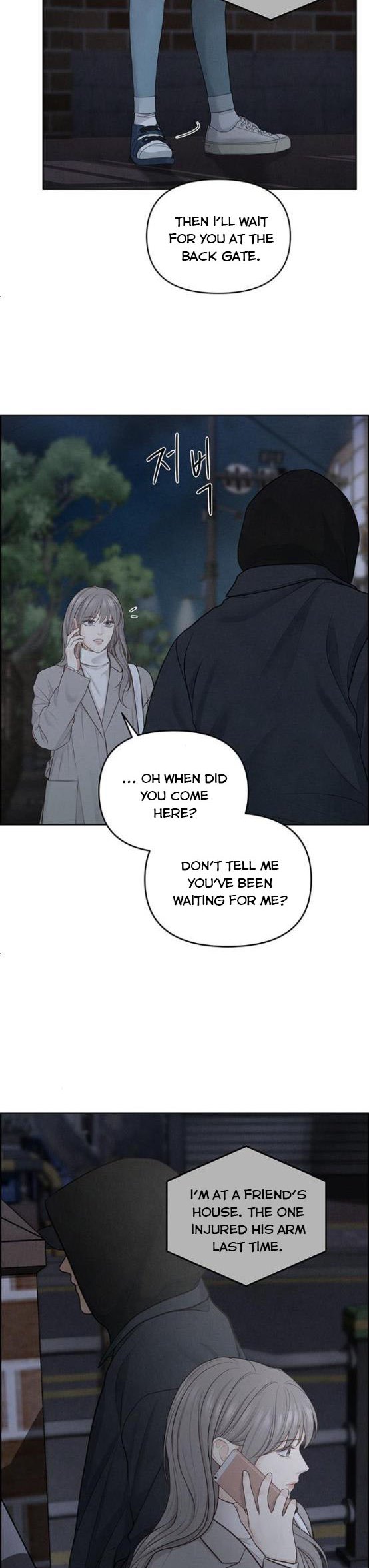 Only Hope Chapter 9 - Page 13