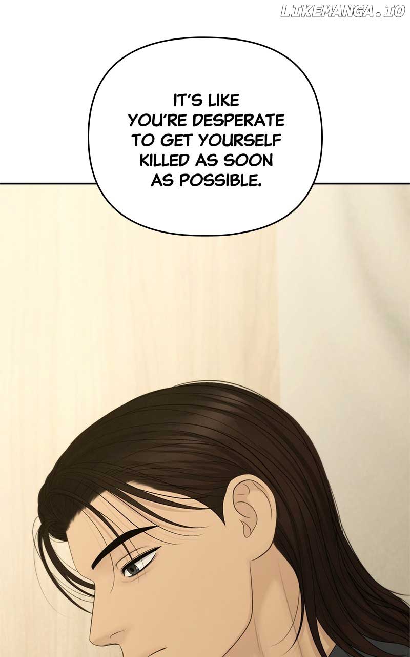 Only Hope Chapter 93 - Page 8