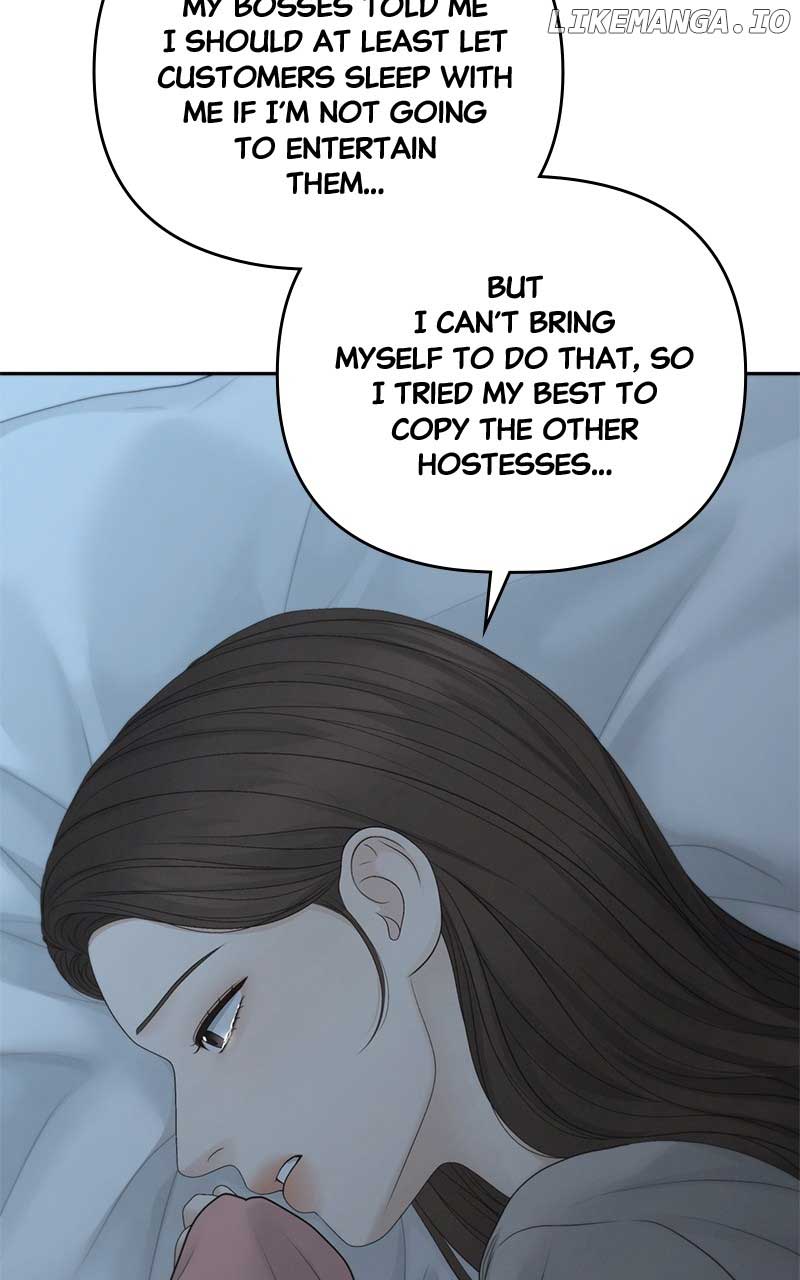 Only Hope Chapter 94 - Page 81