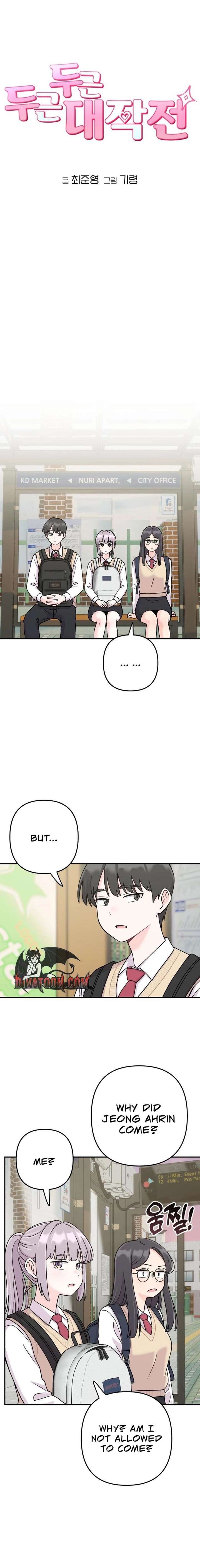 Operation: Heartbeat Chapter 18 - Page 6