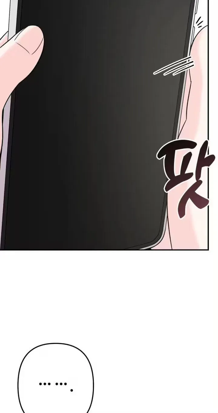 Operation: Heartbeat Chapter 24 - Page 33