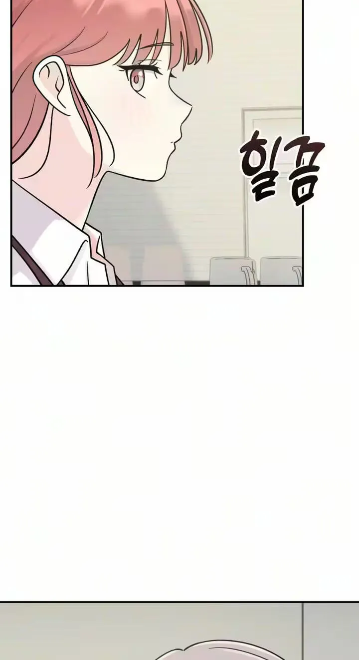 Operation: Heartbeat Chapter 28 - Page 33