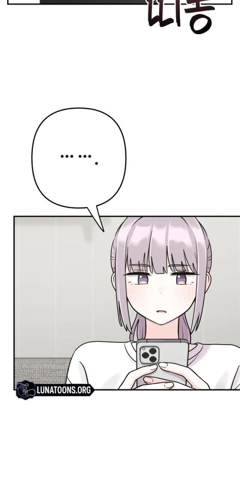Operation: Heartbeat Chapter 29 - Page 5