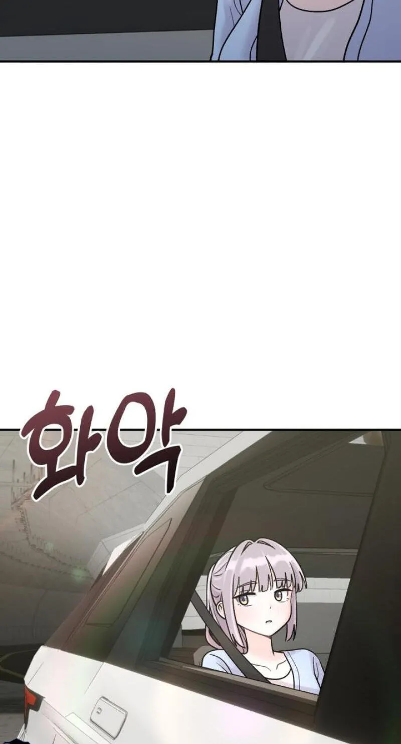 Operation: Heartbeat Chapter 29 - Page 41