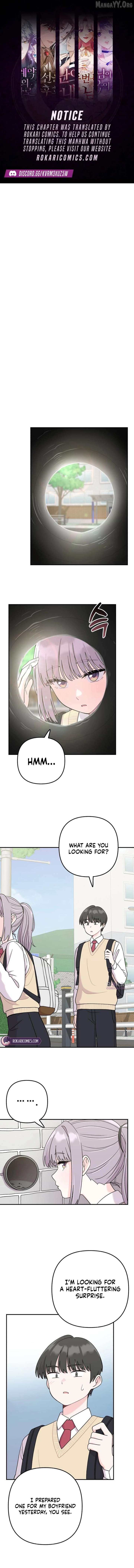 Operation: Heartbeat Chapter 3 - Page 1