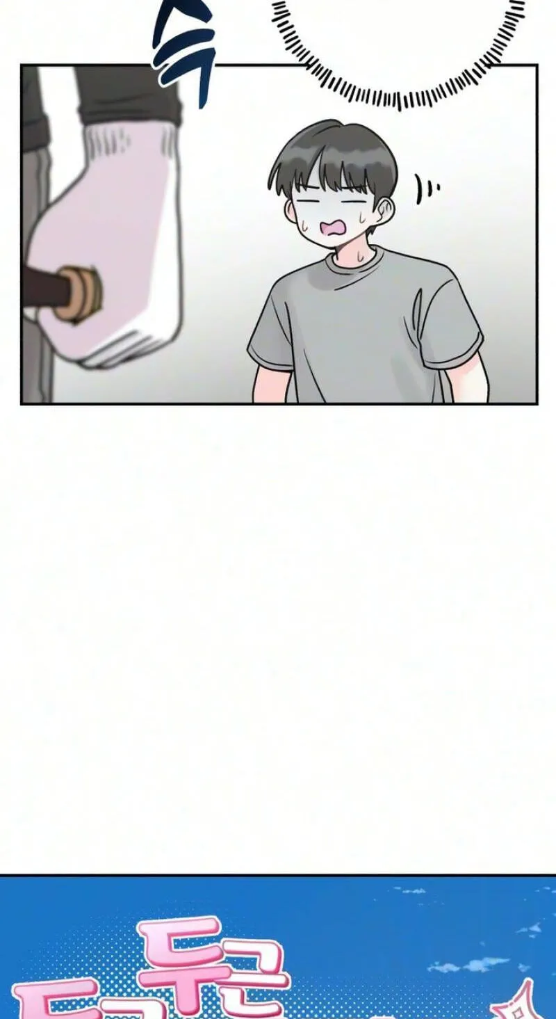 Operation: Heartbeat Chapter 30 - Page 5