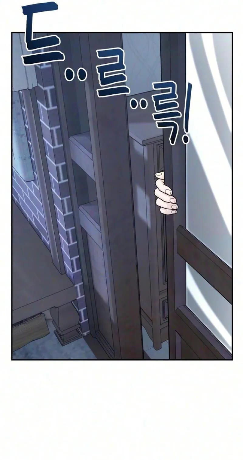 Operation: Heartbeat Chapter 30 - Page 75