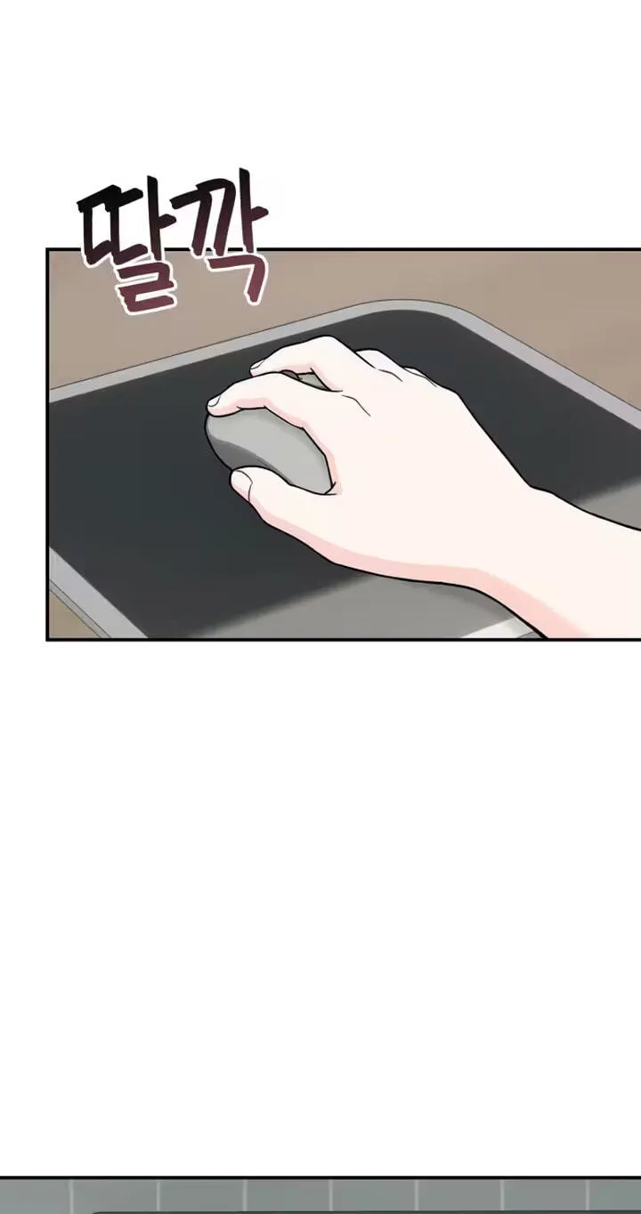 Operation: Heartbeat Chapter 33 - Page 7