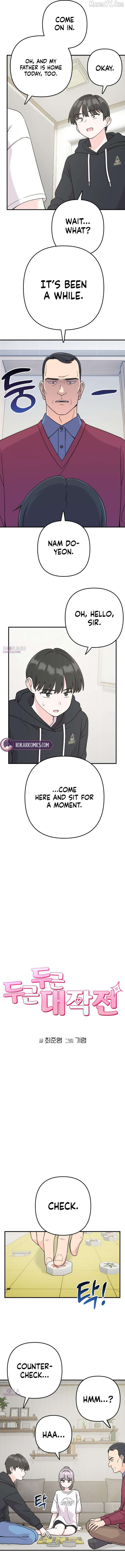 Operation: Heartbeat Chapter 4 - Page 3