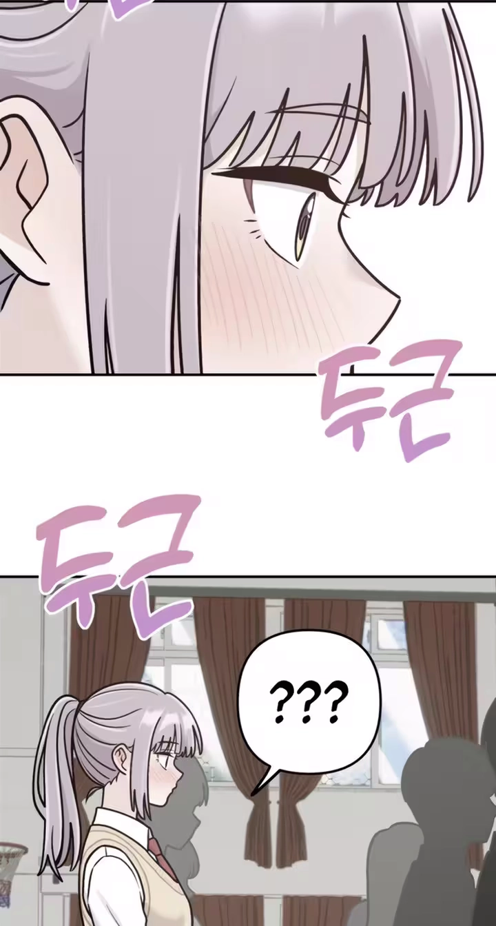 Operation: Heartbeat Chapter 41 - Page 34