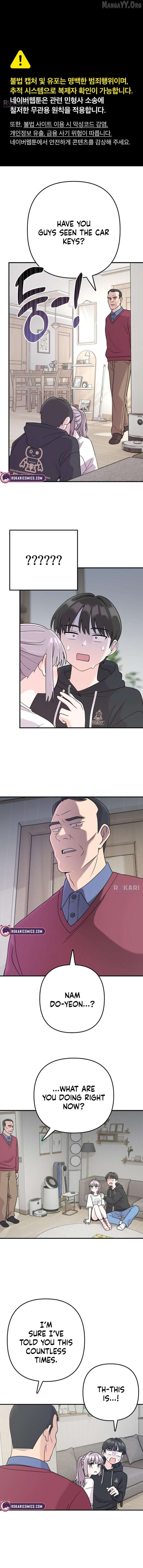 Operation: Heartbeat Chapter 5 - Page 1