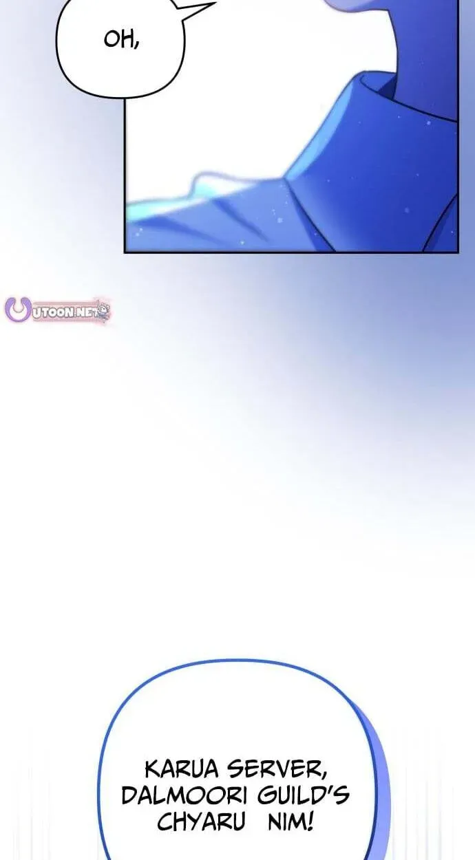 Our Guild’s Idol Chapter 52 - Page 71