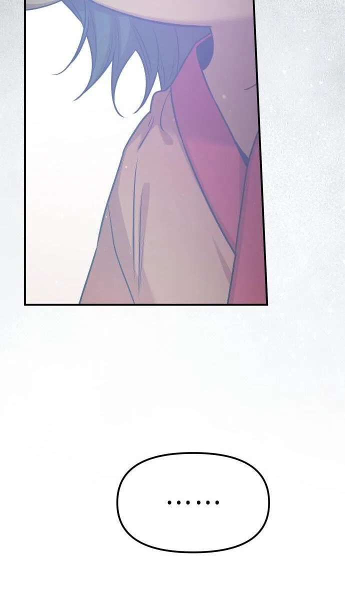 Our Guild’s Idol Chapter 56.1 - Page 26