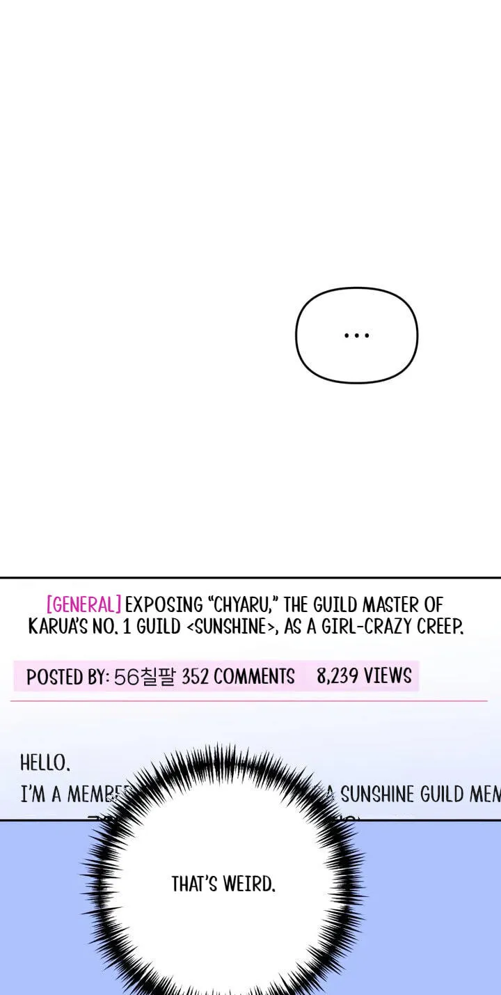 Our Guild’s Idol Chapter 57 - Page 1