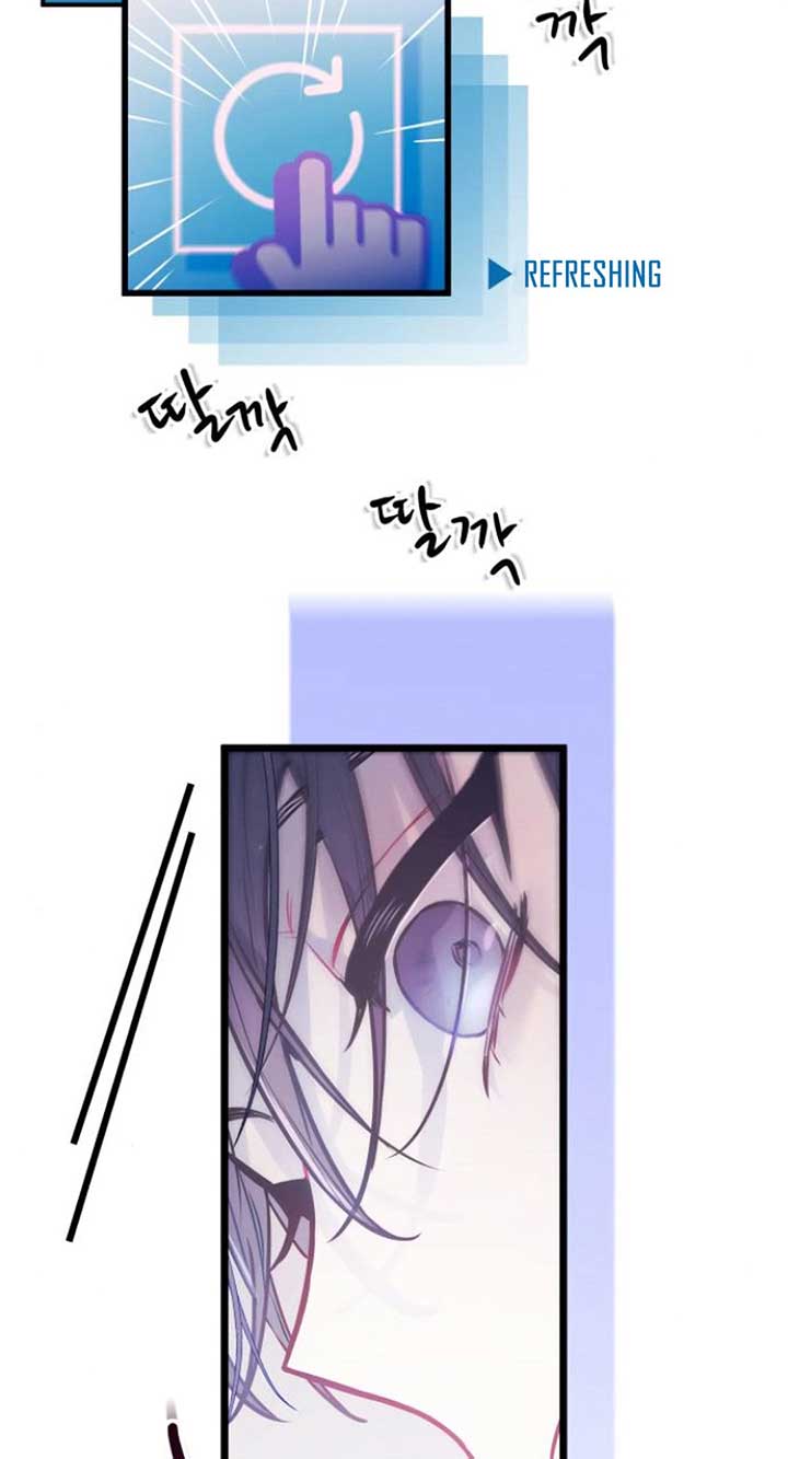 Our Guild’s Idol Chapter 8 - Page 81