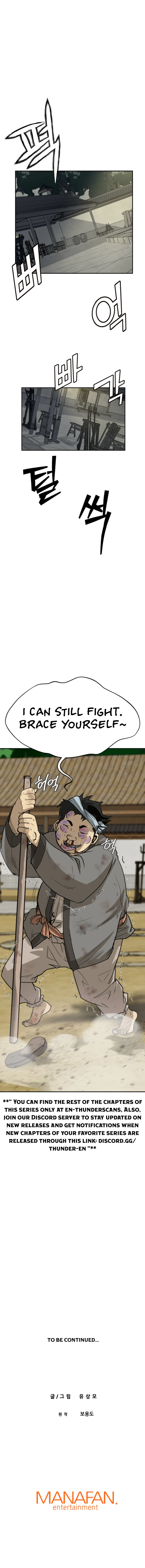 Past-Life Demon Chapter 11 - Page 11