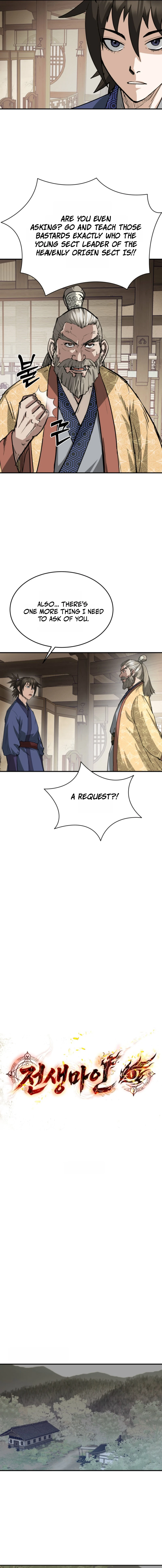 Past-Life Demon Chapter 15 - Page 10