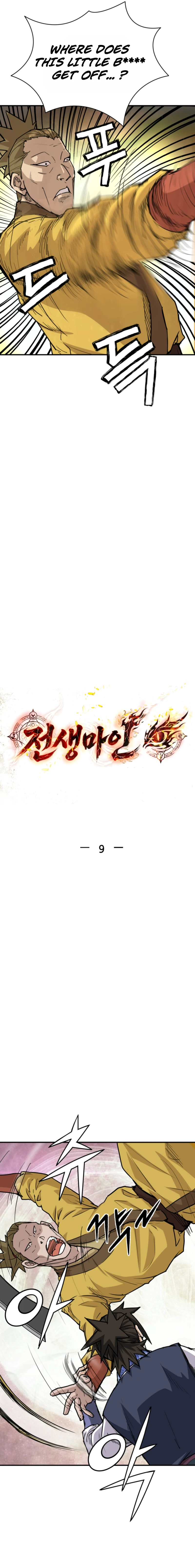 Past-Life Demon Chapter 9 - Page 8