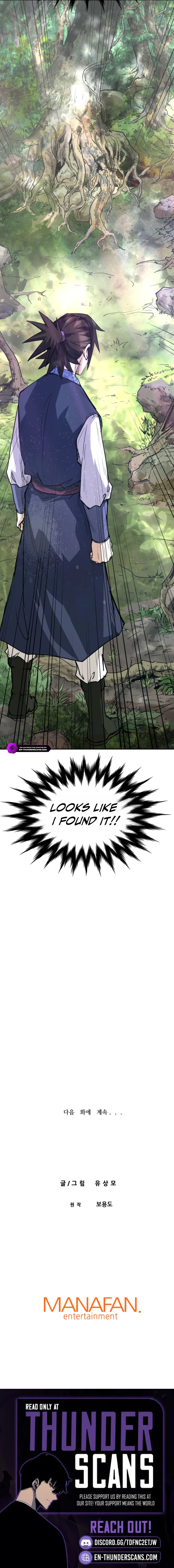 Past-Life Demon Chapter 9 - Page 21