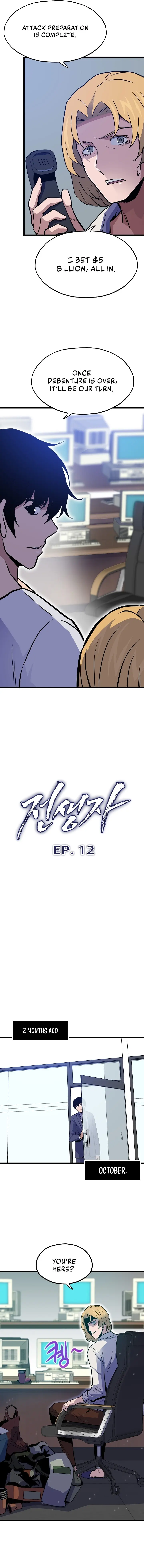 Past Life Returner Chapter 12 - Page 5